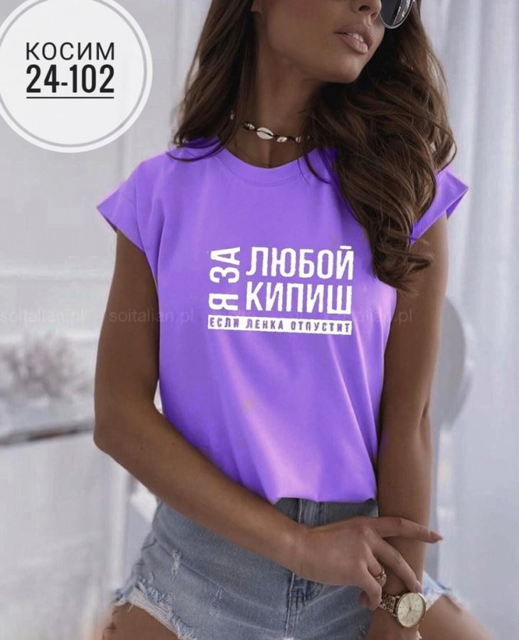 Садавод24 Ру Интернет Магазин